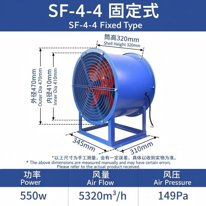 Ventilateur axial industriel fixe en acier au carbone